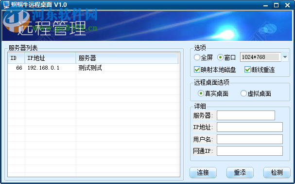 1024免费最新地址