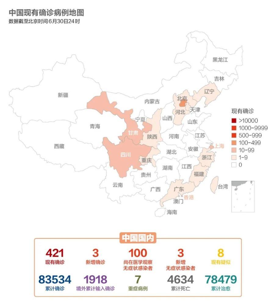 疫情最新跟踪报道美国