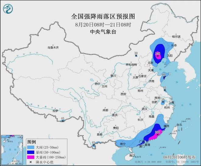 中国台风最新新消息