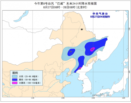 辽宁台风最新信息28日