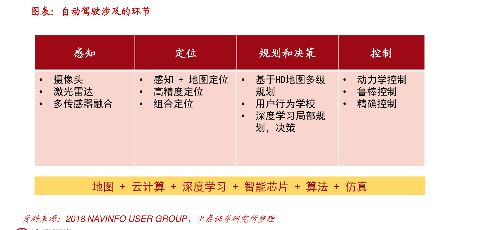 永城煤电最新股票