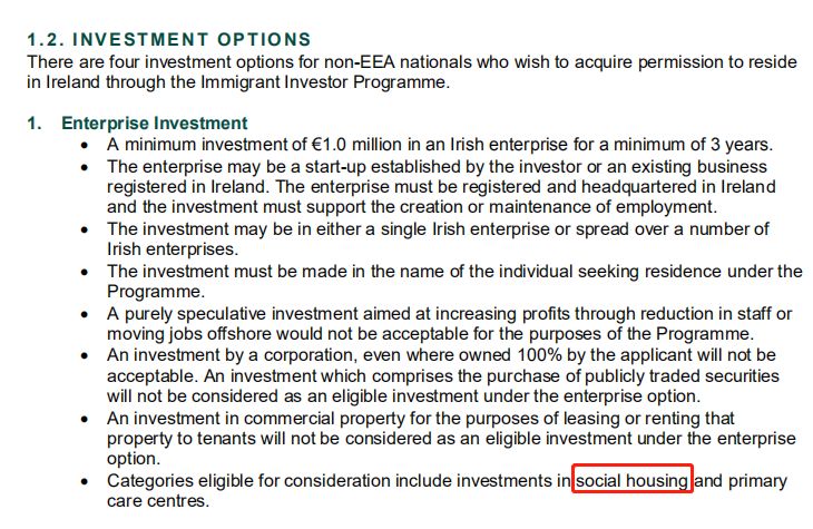爱尔兰最新投资移民政策
