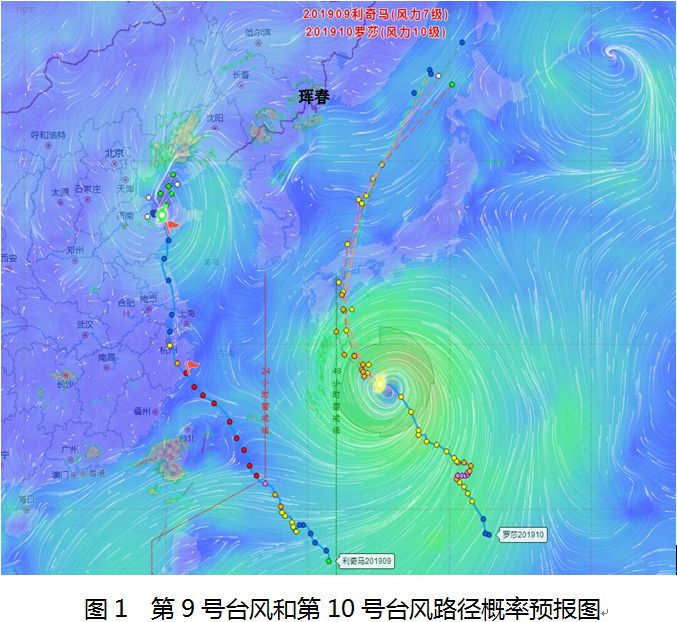 美杜莎台风最新消息