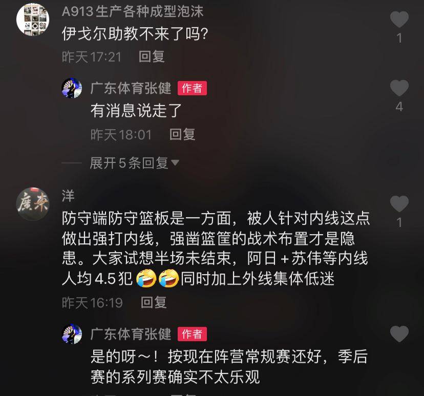 广东宏远最新引援动态