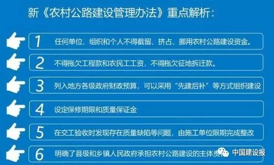 运管部门最新改革方案