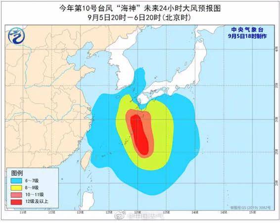 最新海神实时台风消息