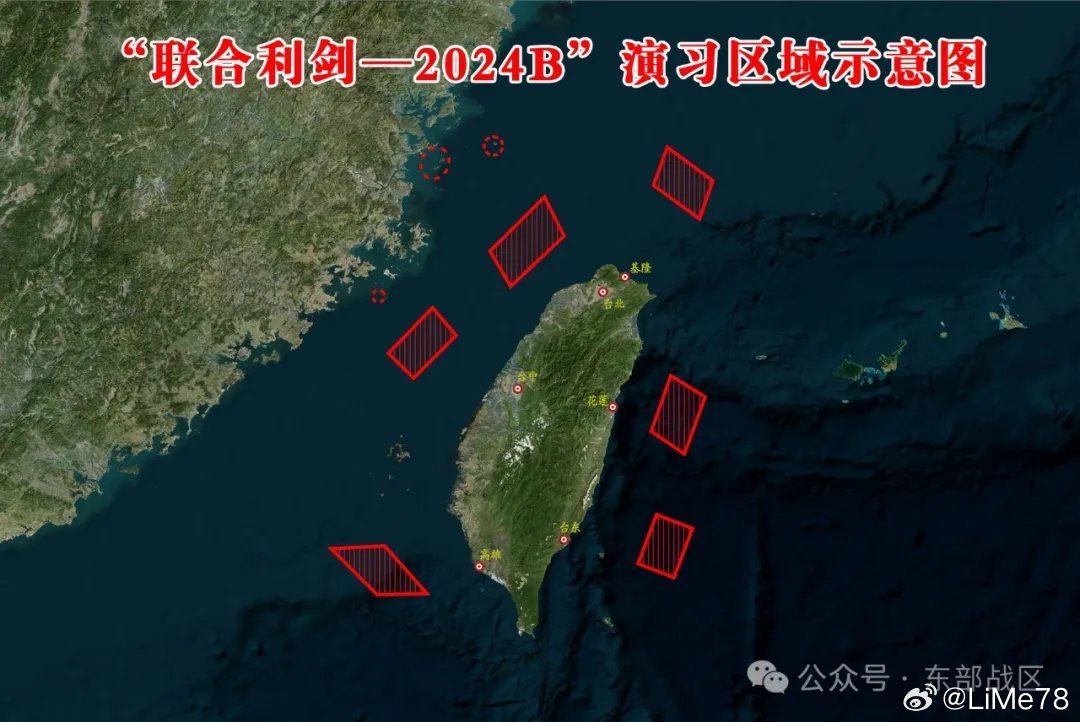 台湾现在最新消息