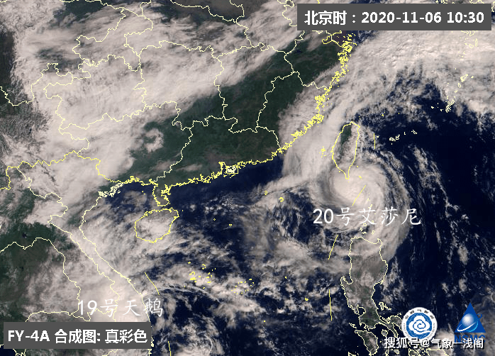 台风最新消艾莎尼