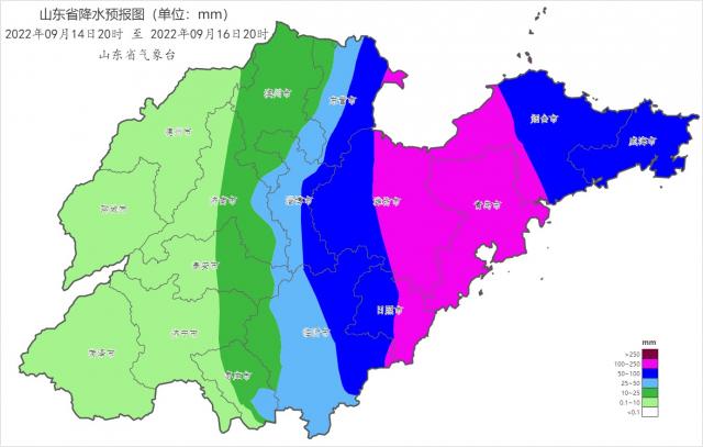 威最新实时台风消息视频