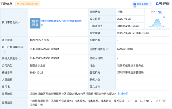 华为受制最新消息