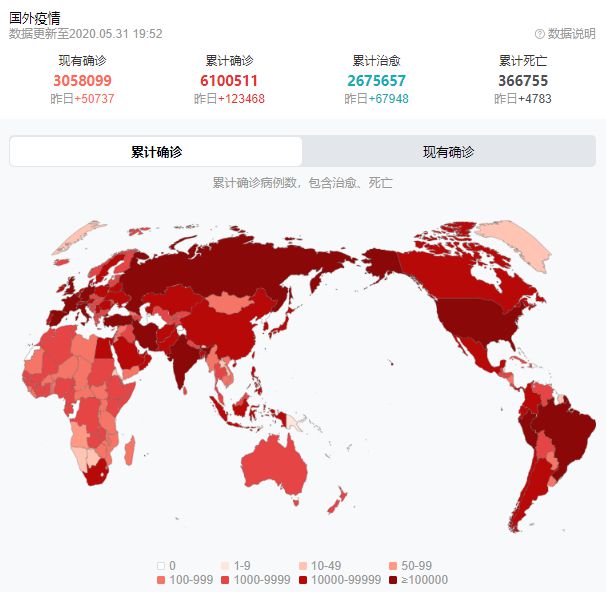 美国疫情最新疫情信息