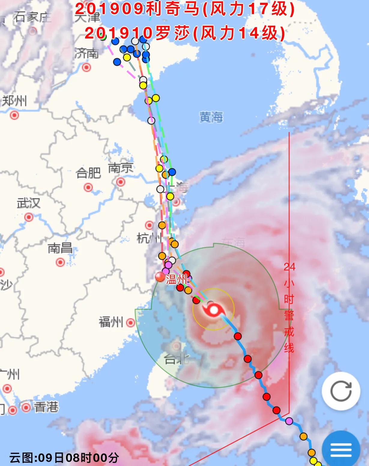 最新台风消息路径图直播