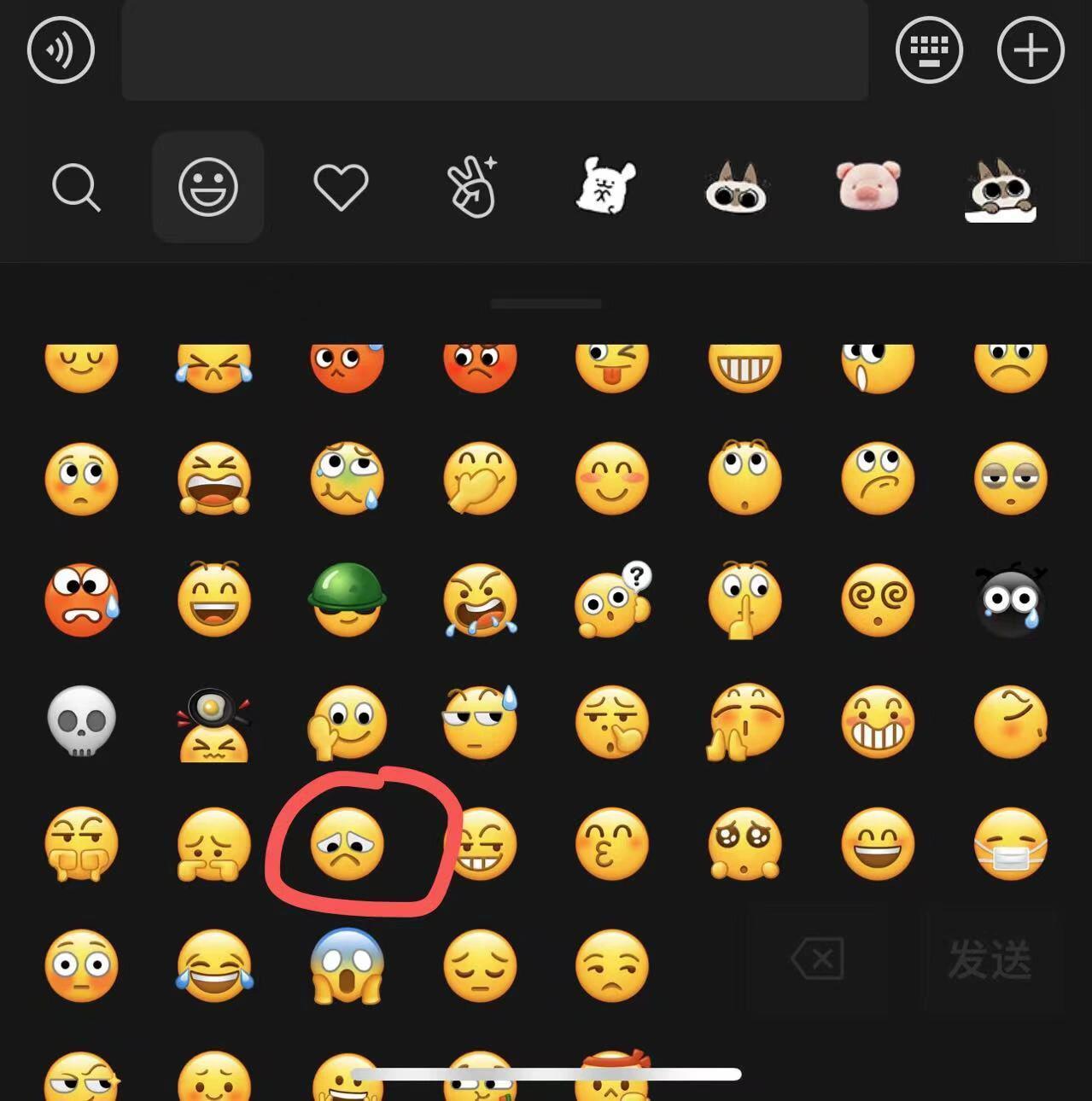 为啥微信没有最新表情
