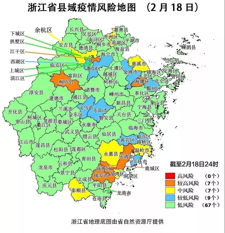 疫情最新信息中国浙江