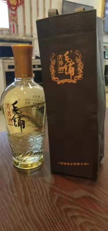 毛铺酒最新款