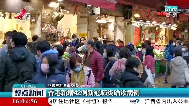 香港疫情最新新消息